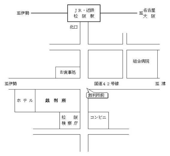 地図：津地方・家庭裁判所 松阪支部，松阪簡易裁判所の所在地