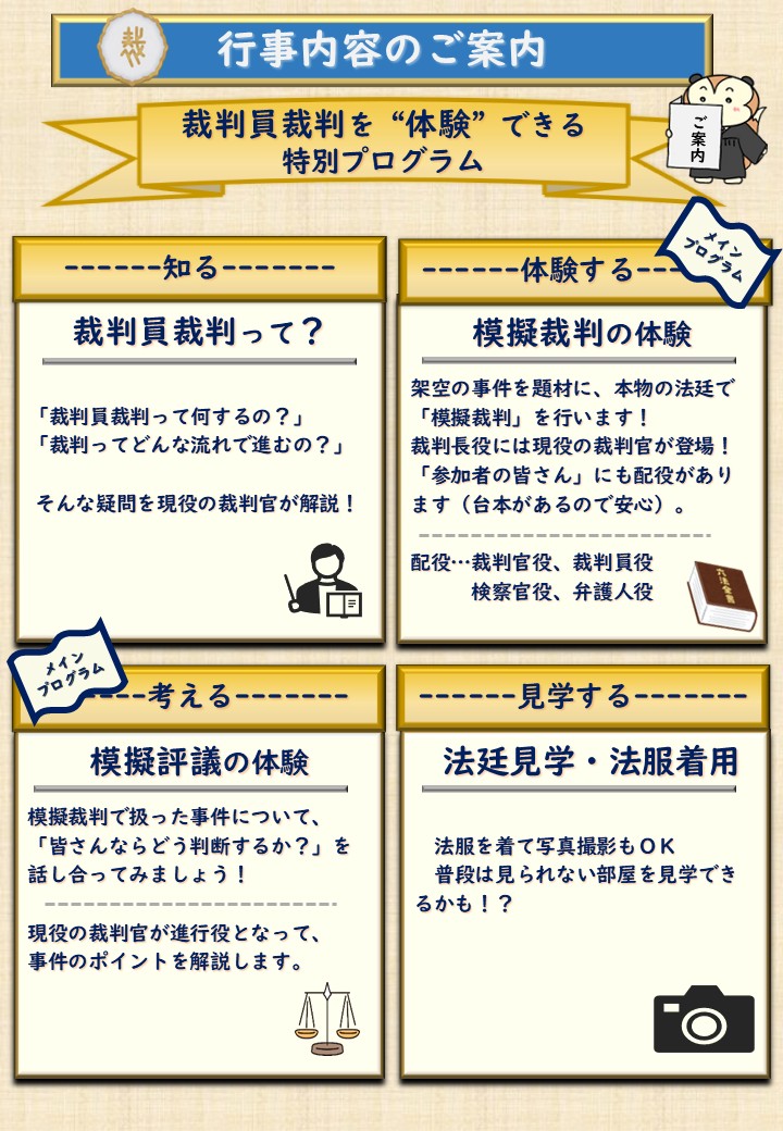 R8_dc_kenpousyukan_ura