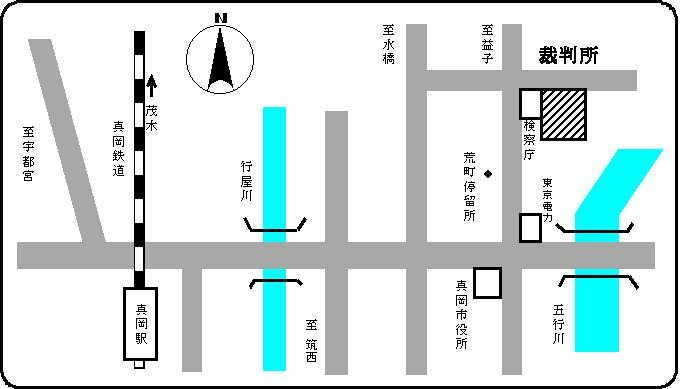 地図：宇都宮地方・家庭裁判所 真岡支部，真岡簡易裁判所の所在地