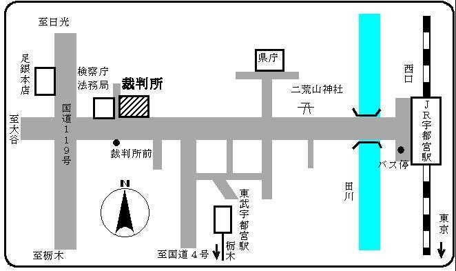地図：宇都宮地方・家庭・簡易裁判所の所在地