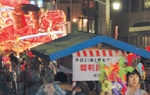画像：青森地家裁　ねぶた祭り