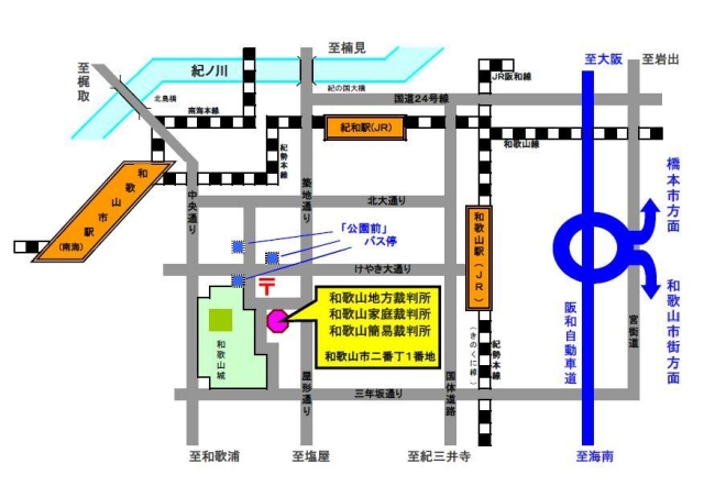 地図：和歌山地方・家庭・簡易裁判所の所在地