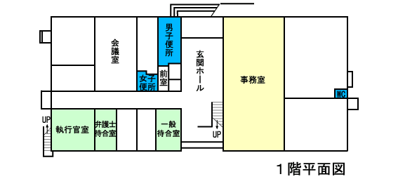 図版：1階案内図