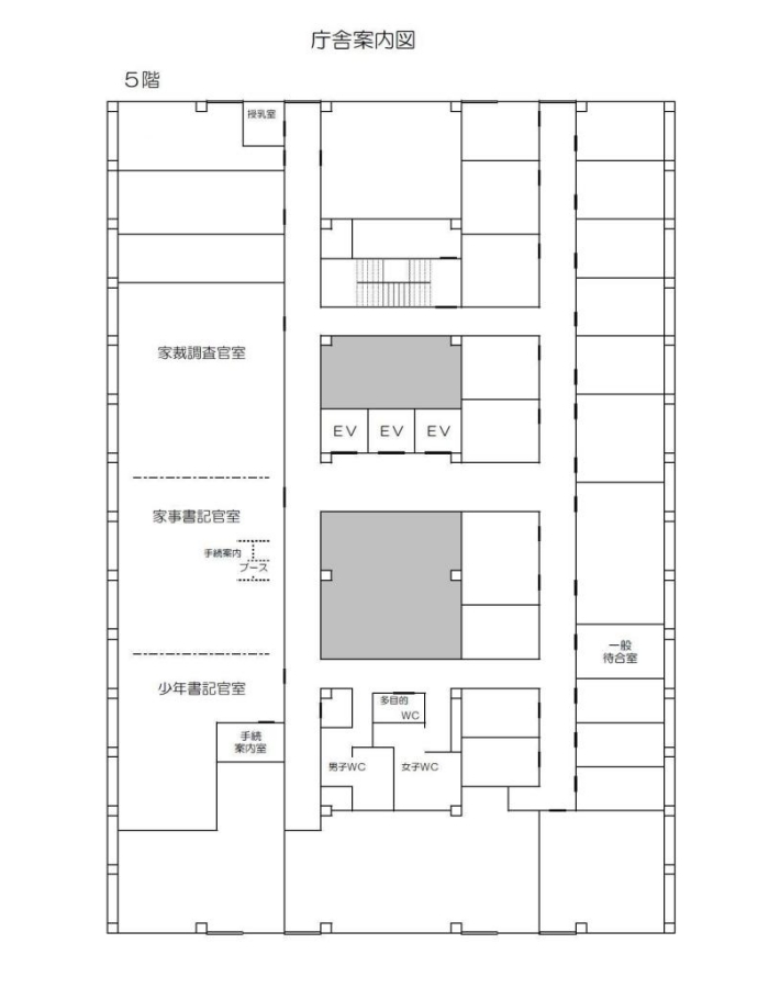 図版：和歌山家庭裁判所5階案内図