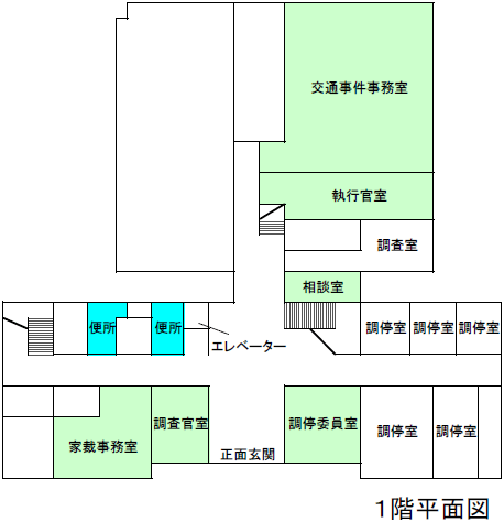 図版：田辺簡易裁判所1階案内図