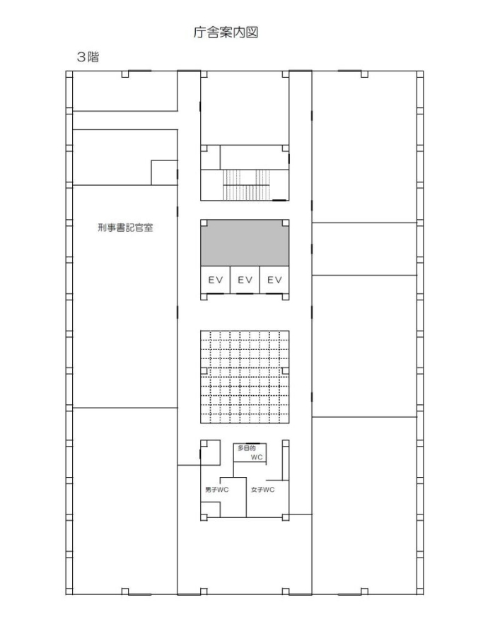 図版：和歌山地方裁判所3階案内図