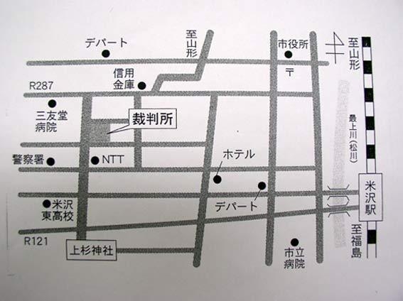 地図：山形地方・家庭裁判所 米沢支部，米沢簡易裁判所の周辺地図