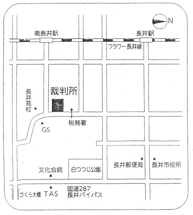 地図：山形家庭裁判所 長井出張所，長井簡易裁判所の周辺地図