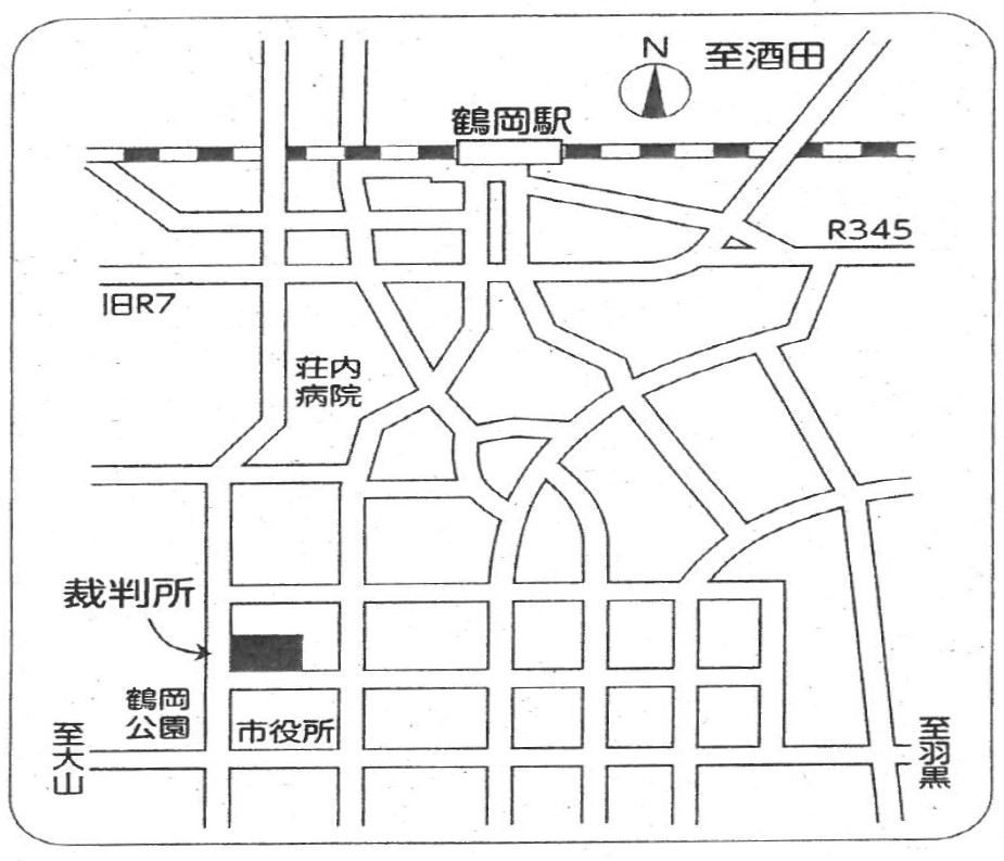 地図：山形地方・家庭裁判所鶴岡支部、鶴岡簡易裁判所の周辺地図