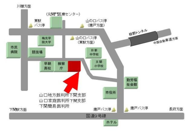 地図：山口地方・家庭裁判所 下関支部，下関簡易裁判所の所在地