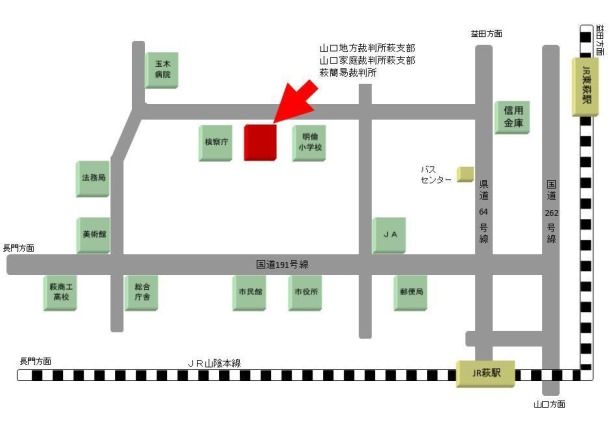 地図：山口地方・家庭裁判所 萩支部，萩簡易裁判所の所在地