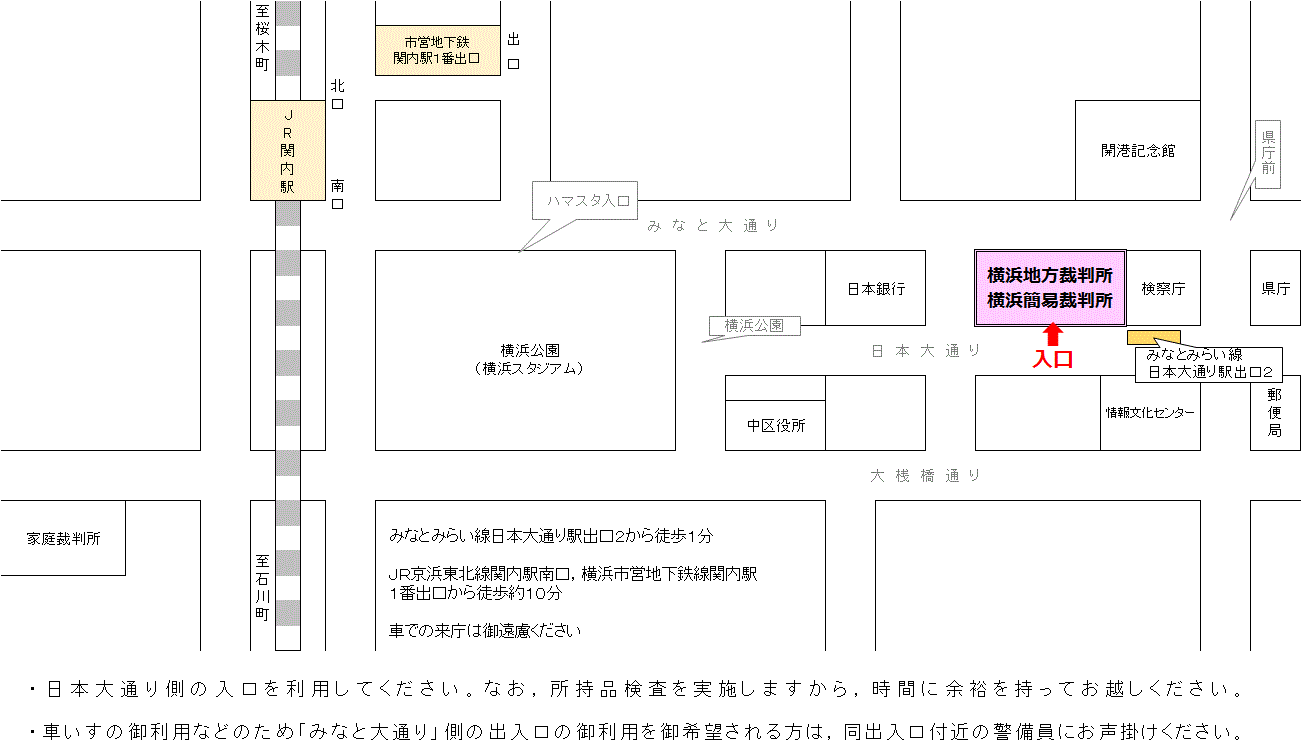 地図：横浜地方裁判所