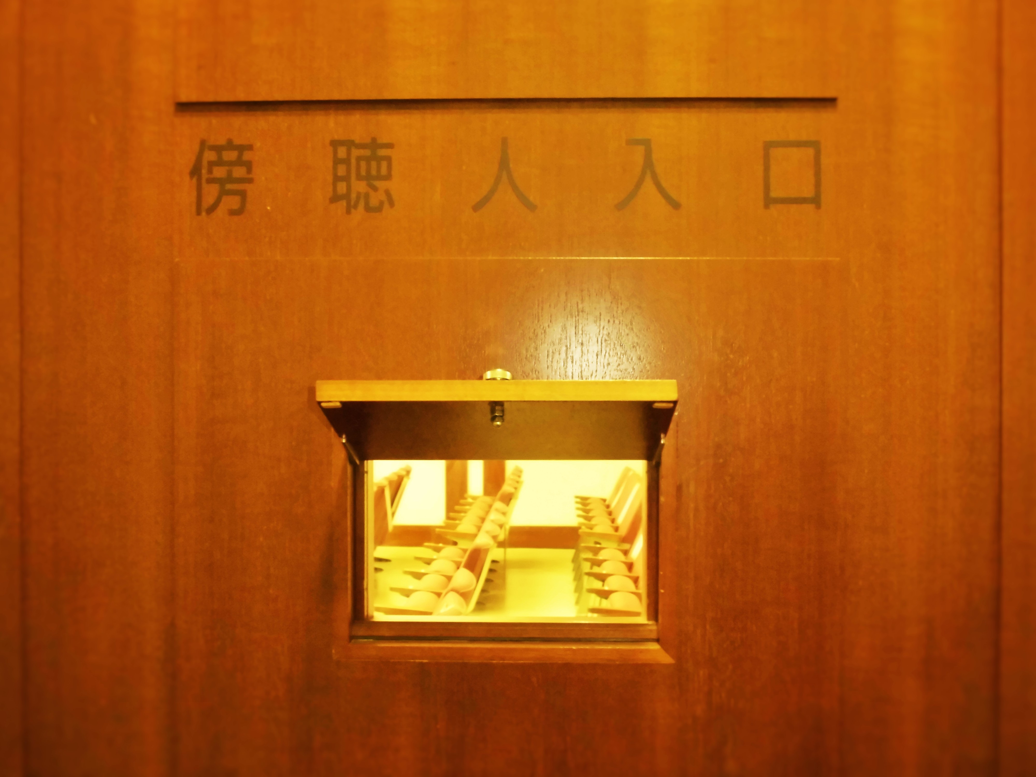 写真：のぞき窓