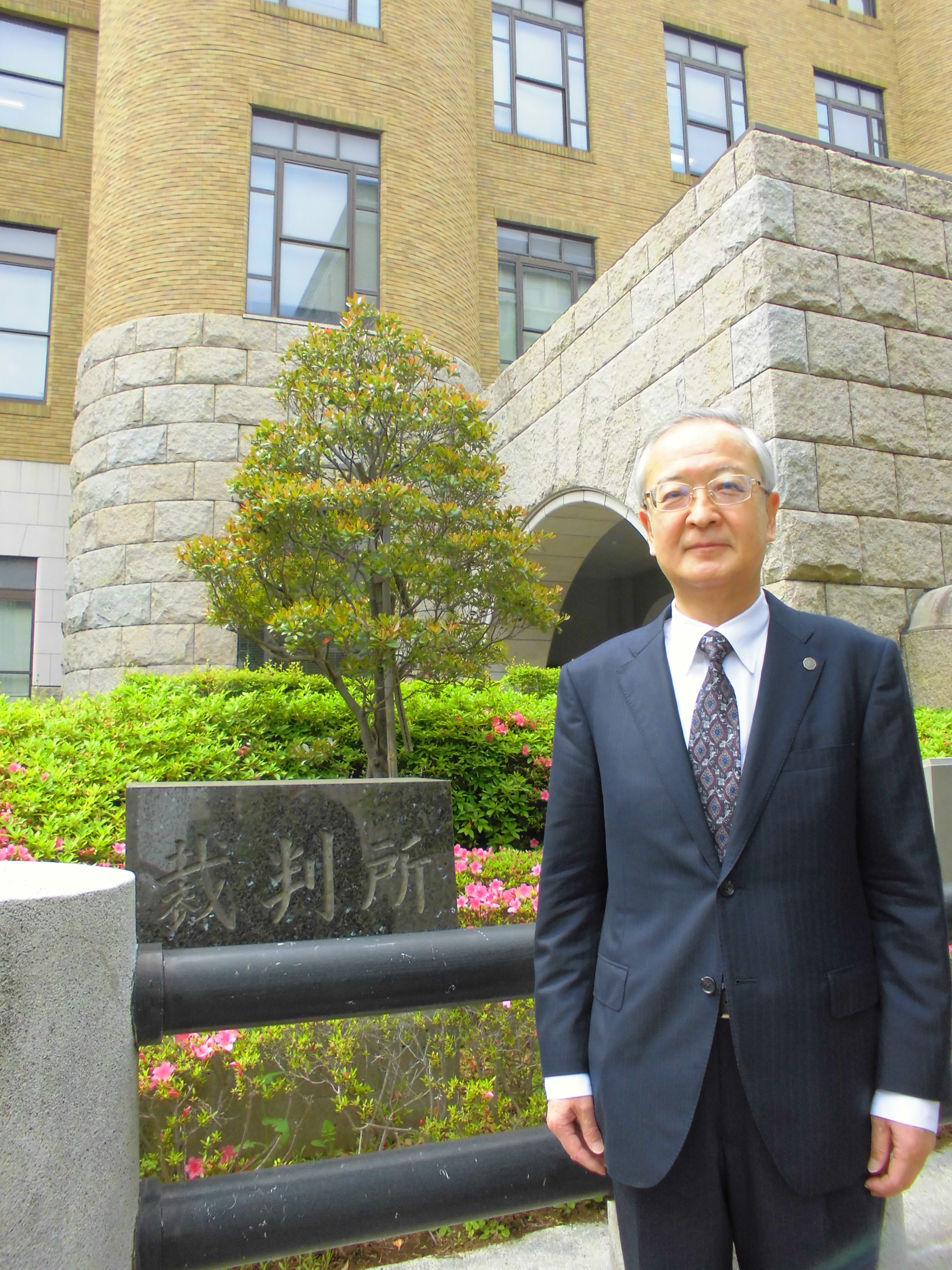 写真：横浜地方裁判所長　足立　哲