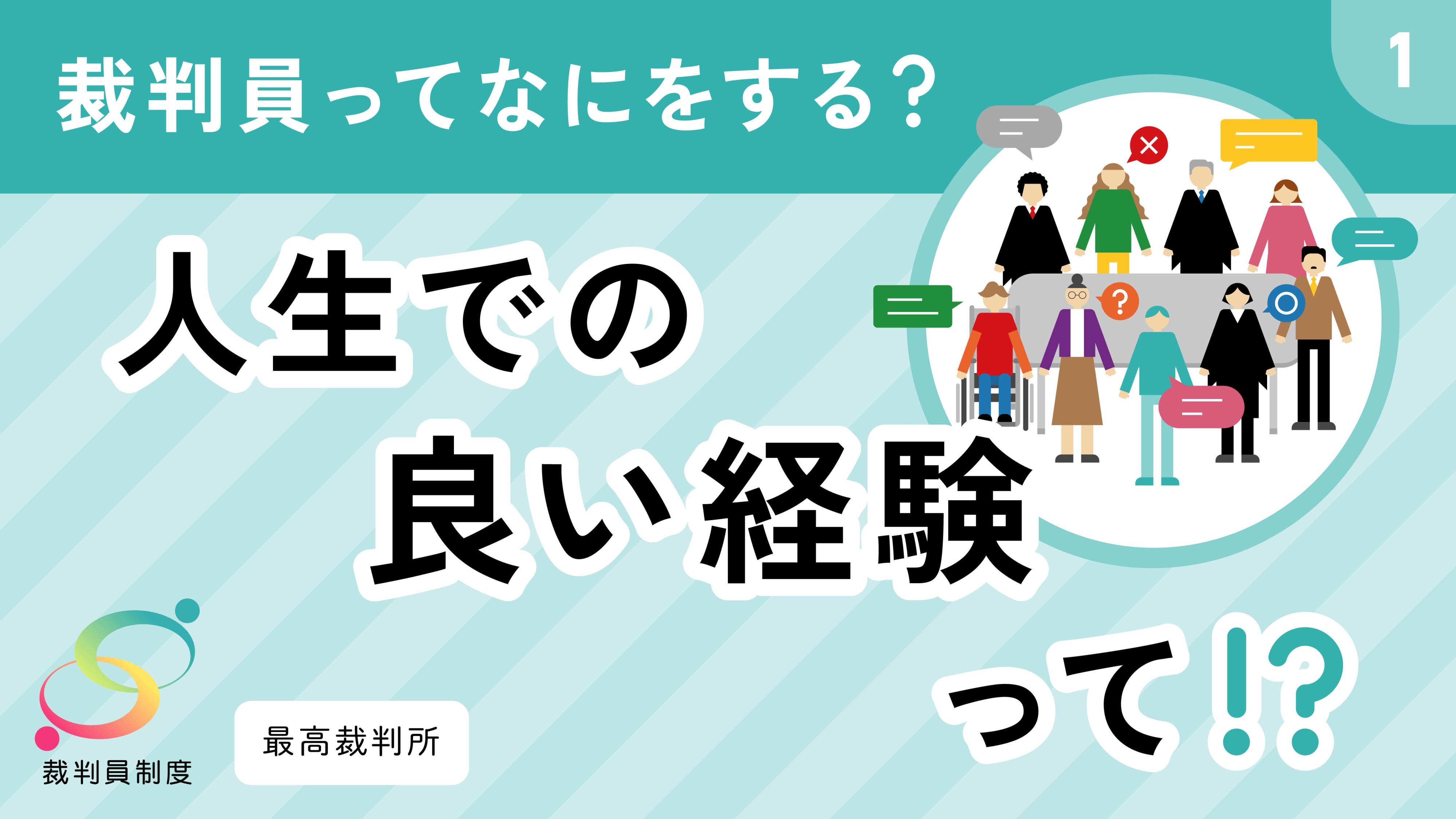 画像：動画配信
