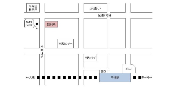 地図：平塚簡易裁判所